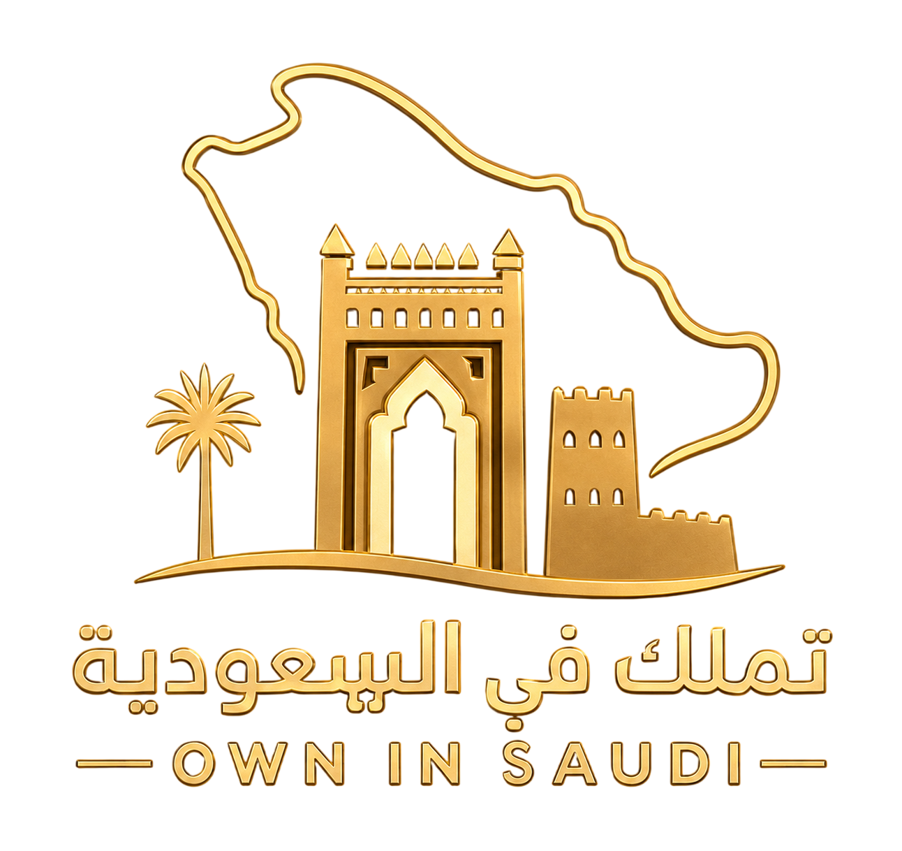 تملك في السعودية
